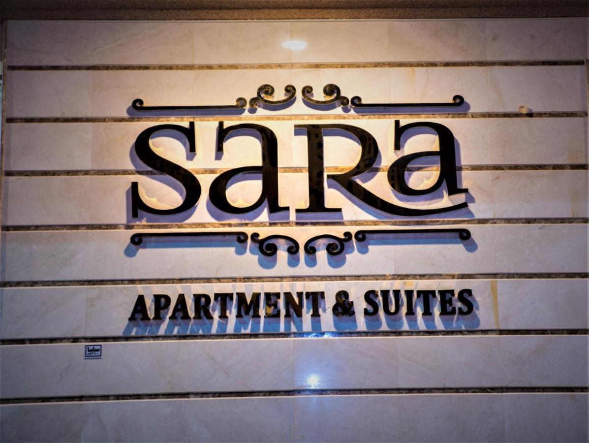 سارة للشقق الفندقية Sara Furnished Apartments Al Khobar Exterior foto