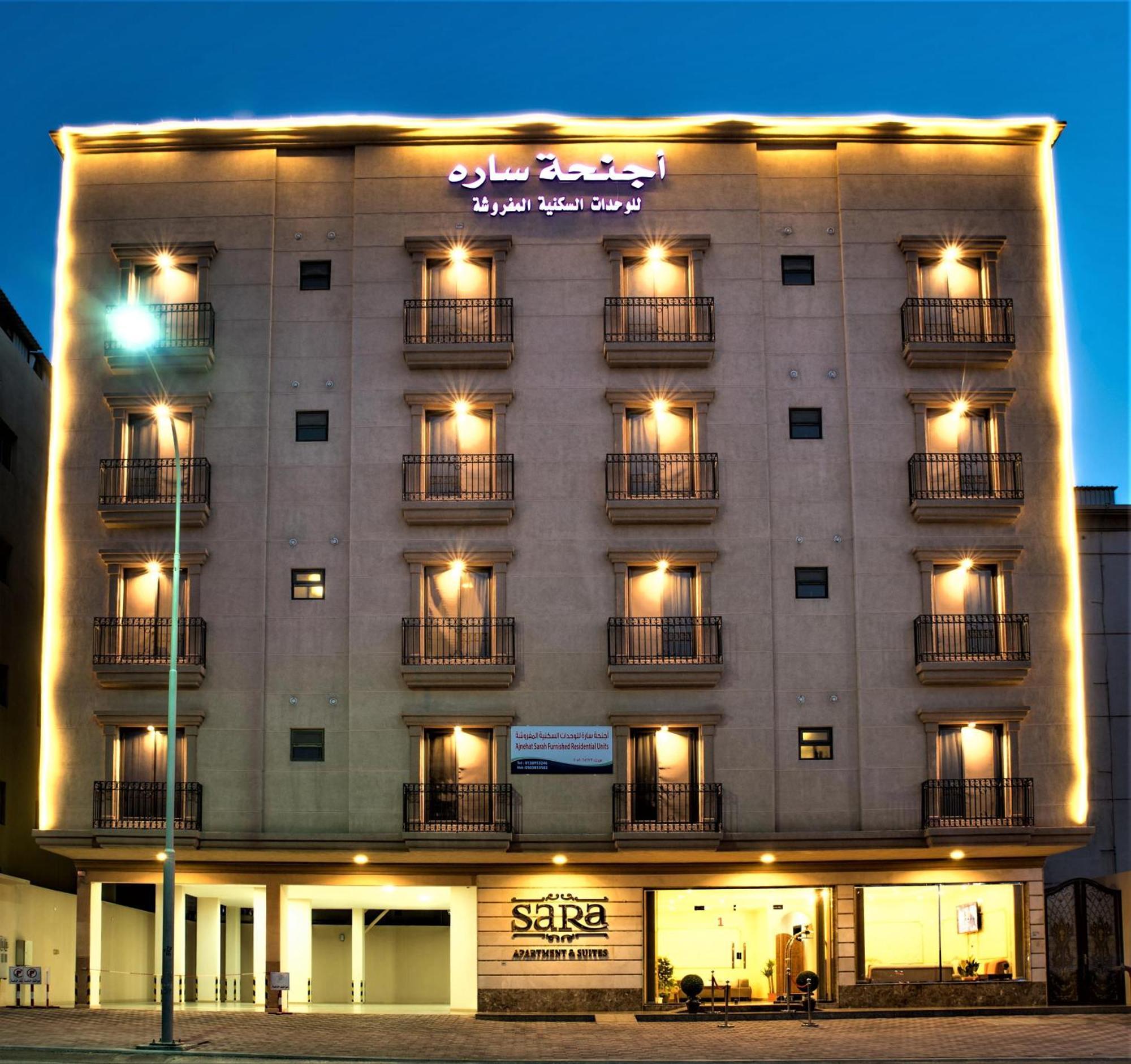 سارة للشقق الفندقية Sara Furnished Apartments Al Khobar Exterior foto